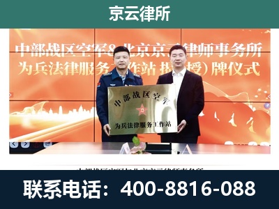 河间-养殖场拆迁律师