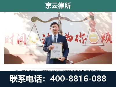 河间-养殖场拆迁律师