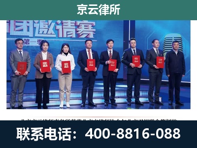 河间-养殖场拆迁律师