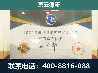 河间-养殖场征收律师