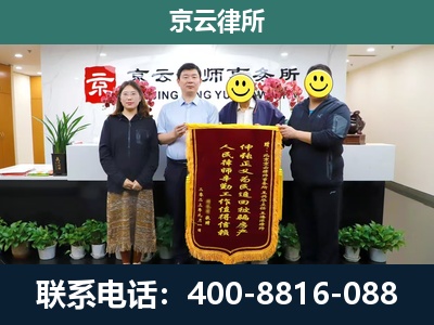 河间-养殖场拆迁律师