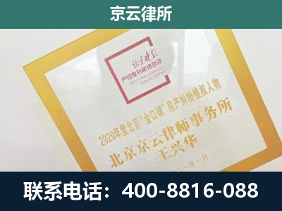 河间-畜禽养殖场拆迁维权律师
