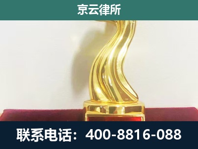 河间-养殖场关停拆迁律师