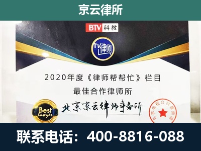 河间-养殖场征地补偿律师