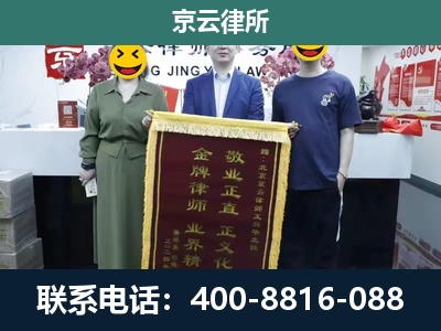 河间-养殖企业拆迁律师