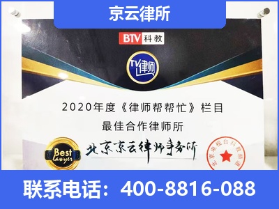 河间-企业厂房拆迁律师