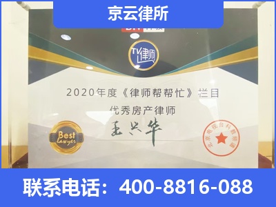河间-养殖场拆迁律师