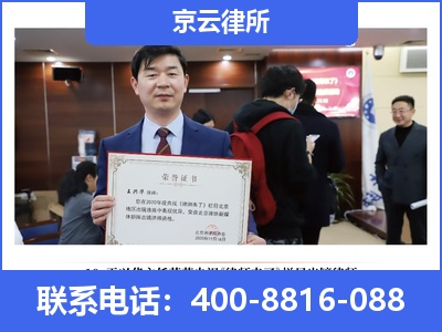 河间-企业拆迁律师