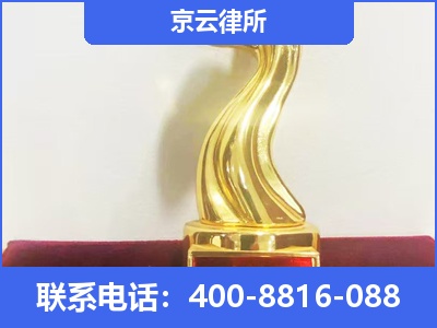 河间-养殖场征地补偿律师