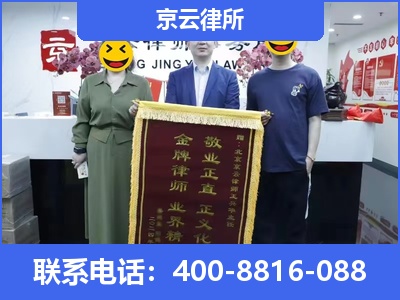 河间-养殖场征收律师